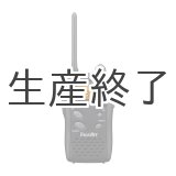 画像: ケンウッド トランシーバー UTB-10 