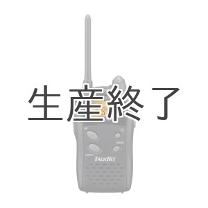 画像: ケンウッド トランシーバー UTB-10 